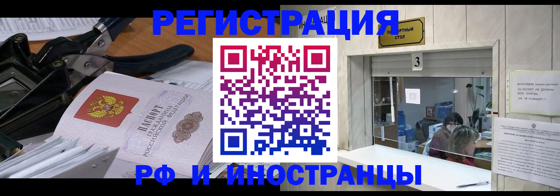 где прописаться в Карачеве
