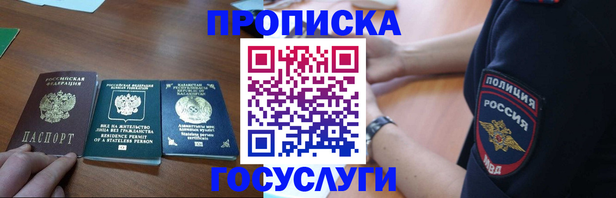 регистрация в Карачеве
