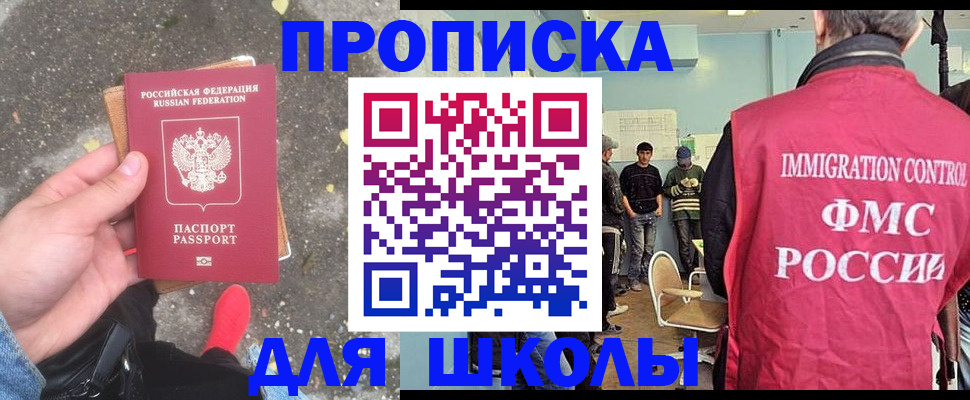 где прописаться в Карачеве